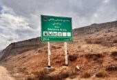 فروش جایگاه سوخت