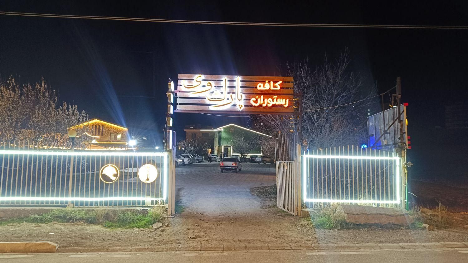 فروش کافه رستوران ۲۰۰۰هزار متری در اردبیل