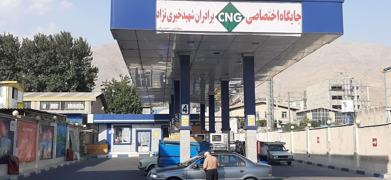 ۱۶۰۰متر جایگاه CNG به علاوه ۴۰۰متر زمین اداری