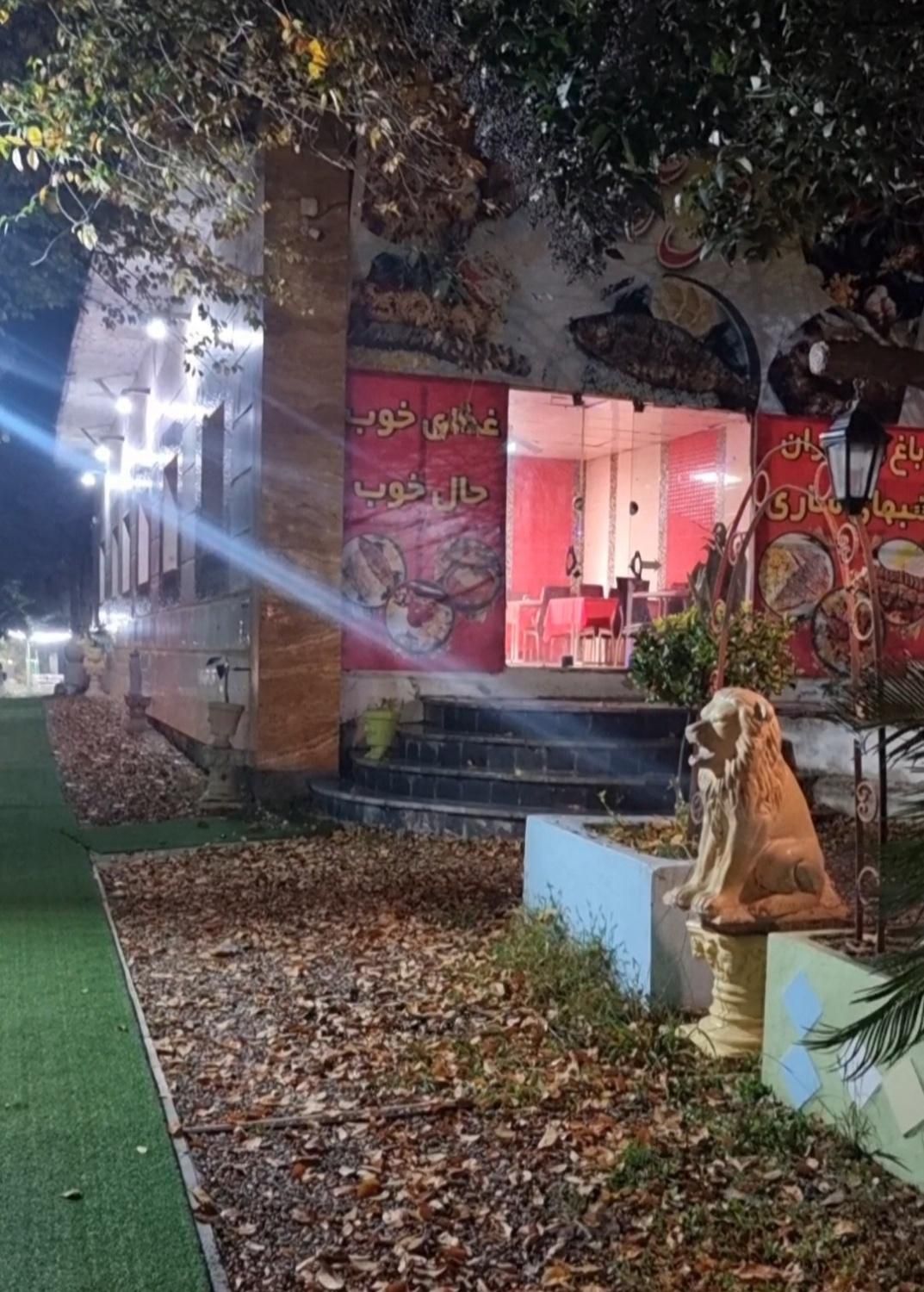 فروش استثنایی باغ رستوران و مجتمع تفریحی توریستی