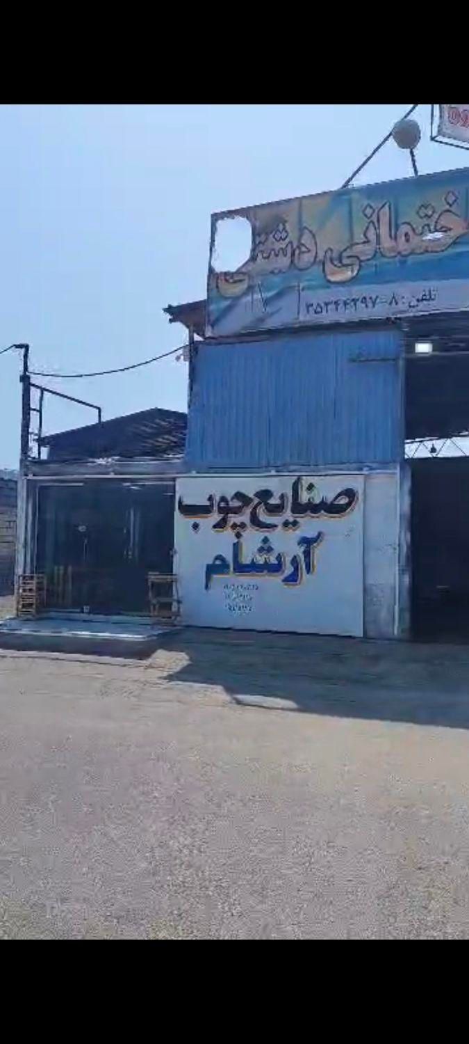 گاراژ ۲۰۰۰متری طولا روبروی مسکن مهر جنب شرکت سرود