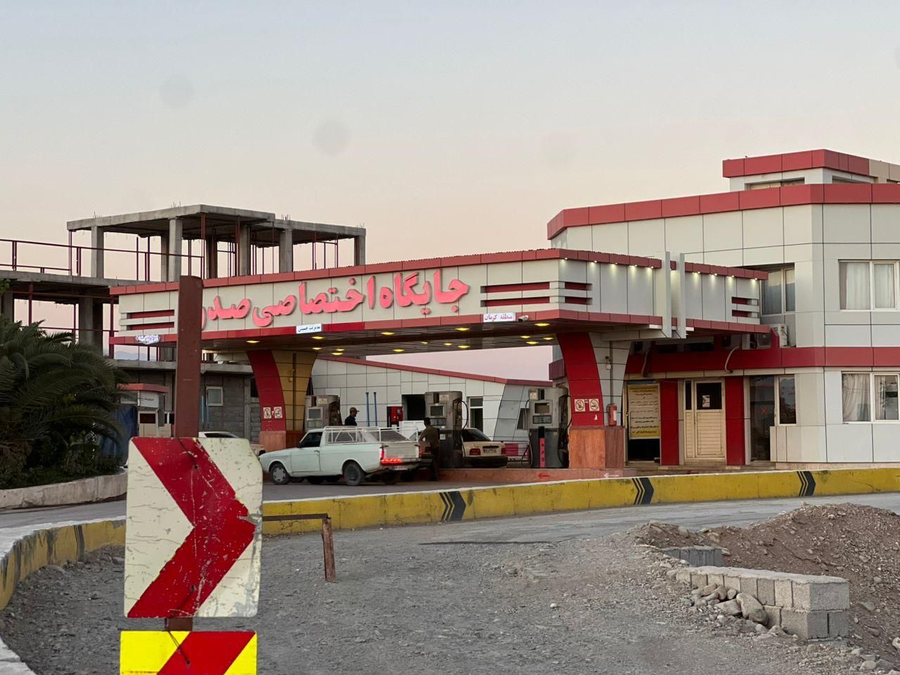 فروش جایگاه سوخت فعال با امکانات کامل