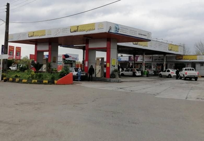 فروش جایگاه سوخت پمپ بنزین