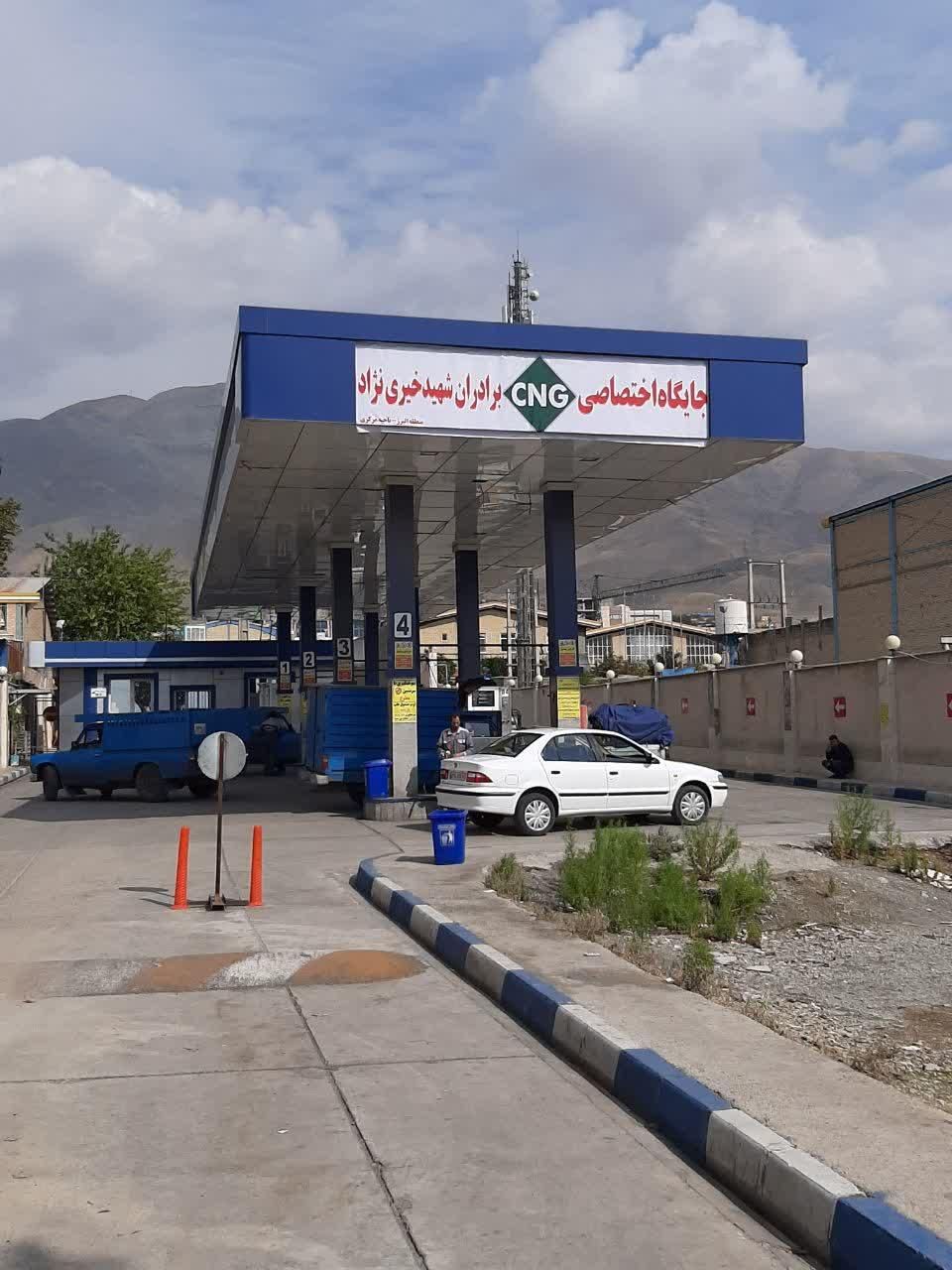 ۱۶۰۰متر جایگاه CNG به علاوه ۴۰۰متر زمین اداری