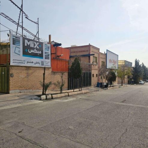 سوله ۵۰۴ متری، مناسب برای انبار پخش و توزیع