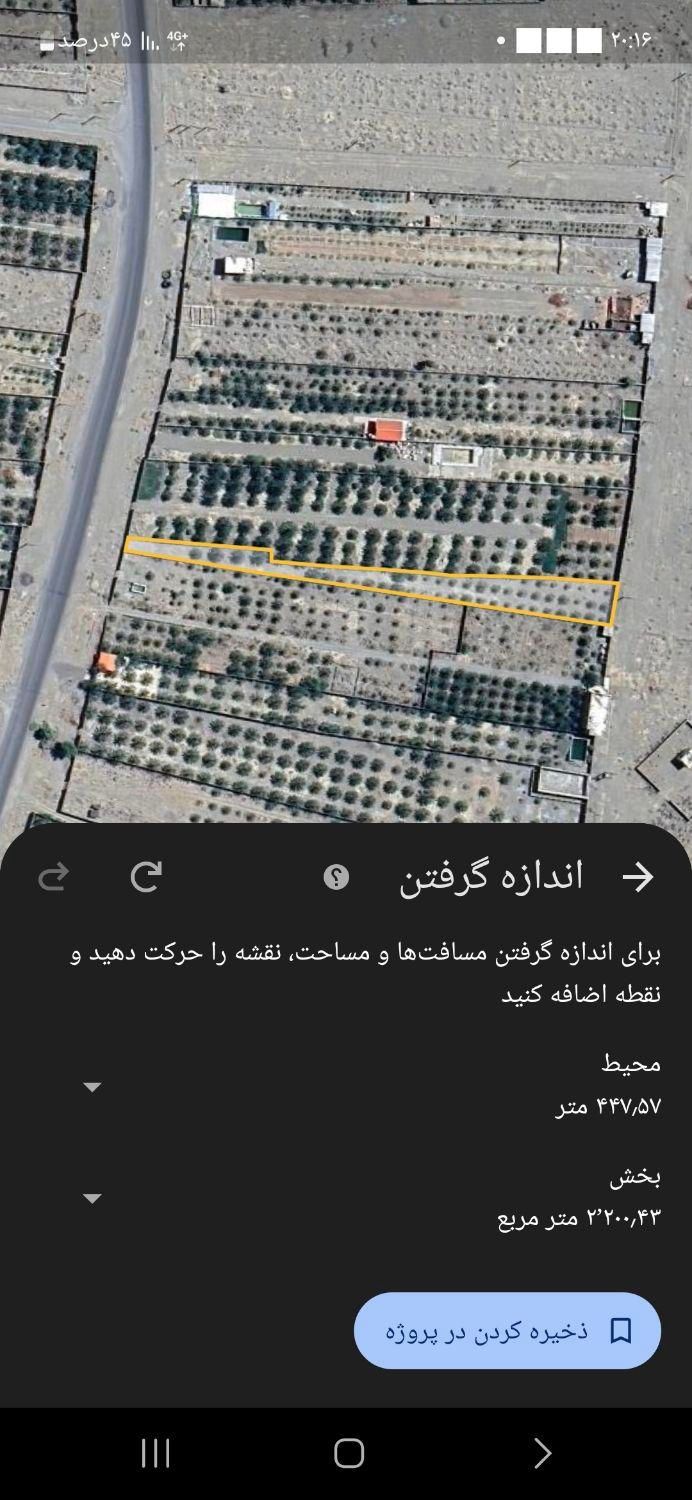 باغ حاجی آباد