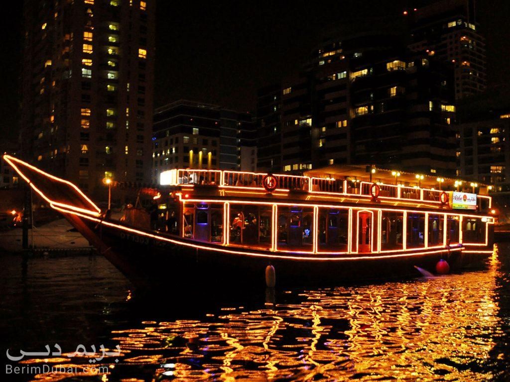 خاص ترین کشتی تفریحی خلیج فارس