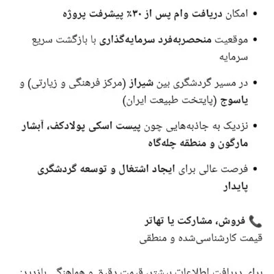 ۱۰۰۰۰۲۲۷۸۷