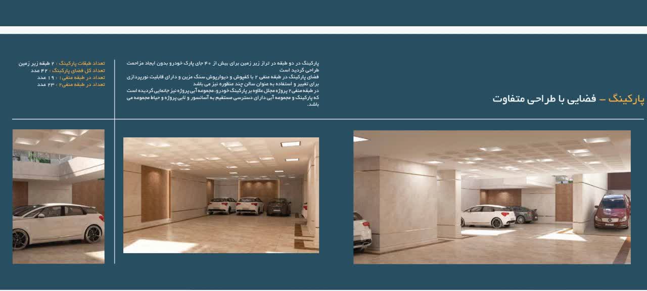 هتل آپارتمان