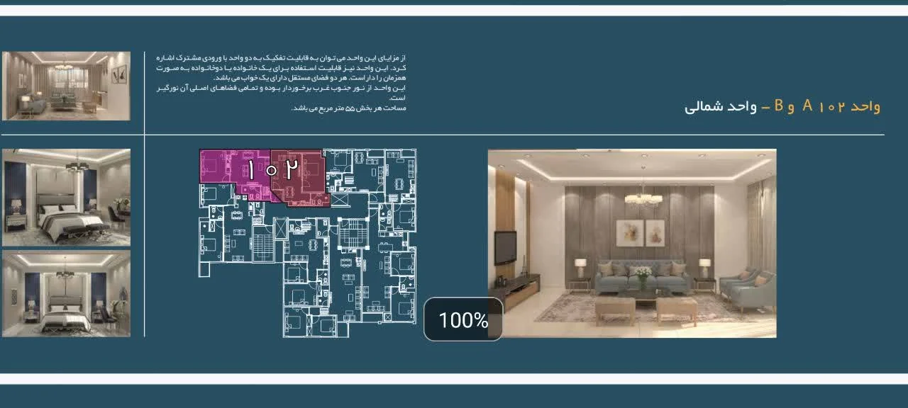 هتل آپارتمان