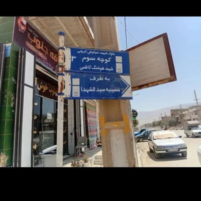 Screenshot_۲۰۲۵۱۱۰۴_۲۱۱۲۳۸_Divar