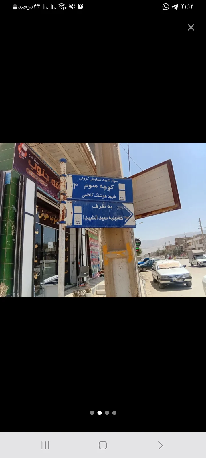 فروش املاک فوری کرونی