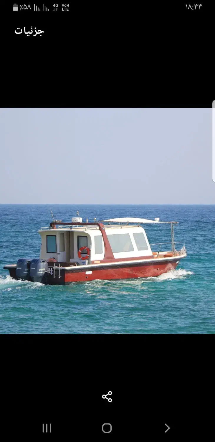 قایق ، یات منحصر بفرد اماراتی