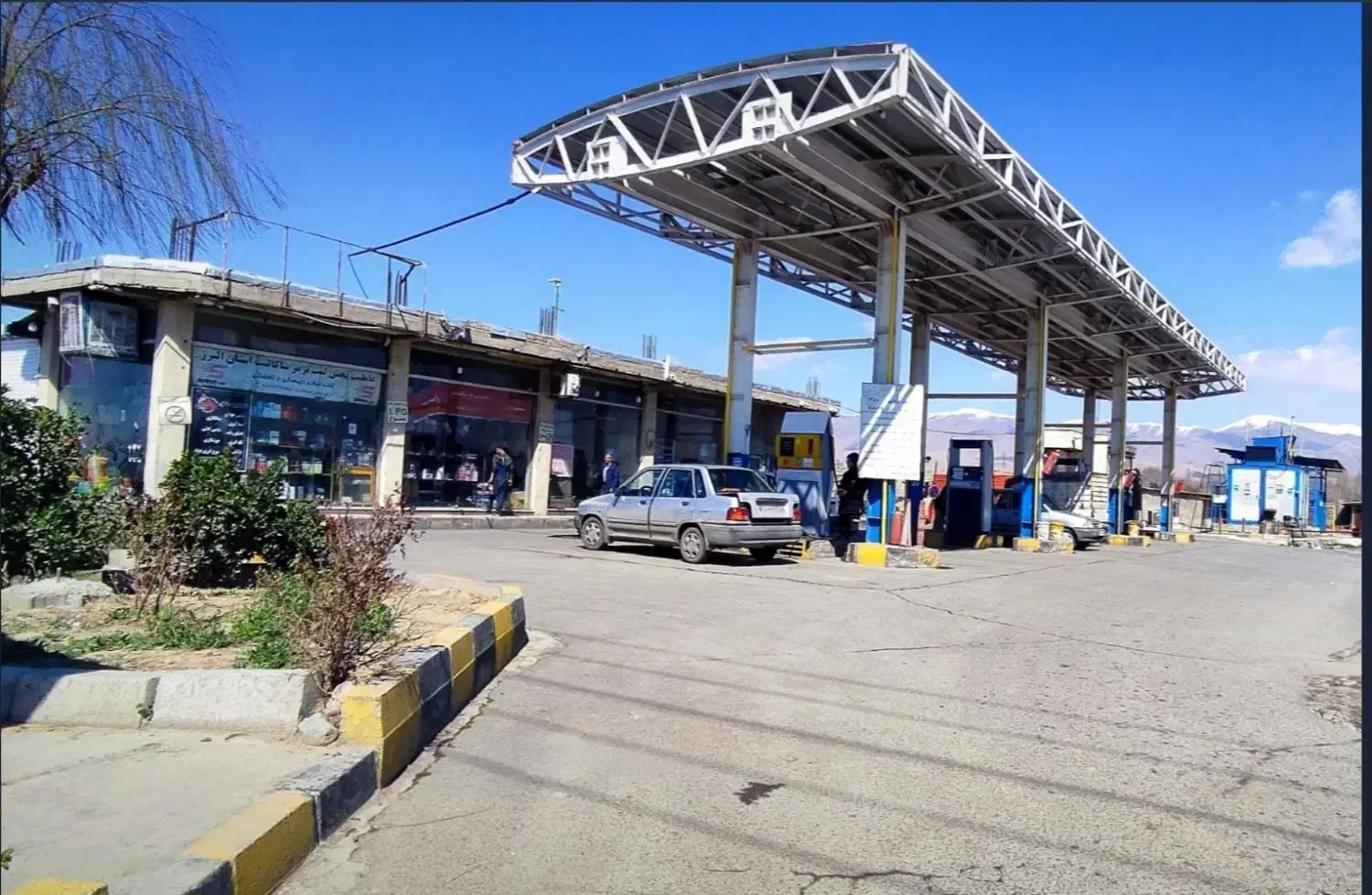 جایگاه سوخت