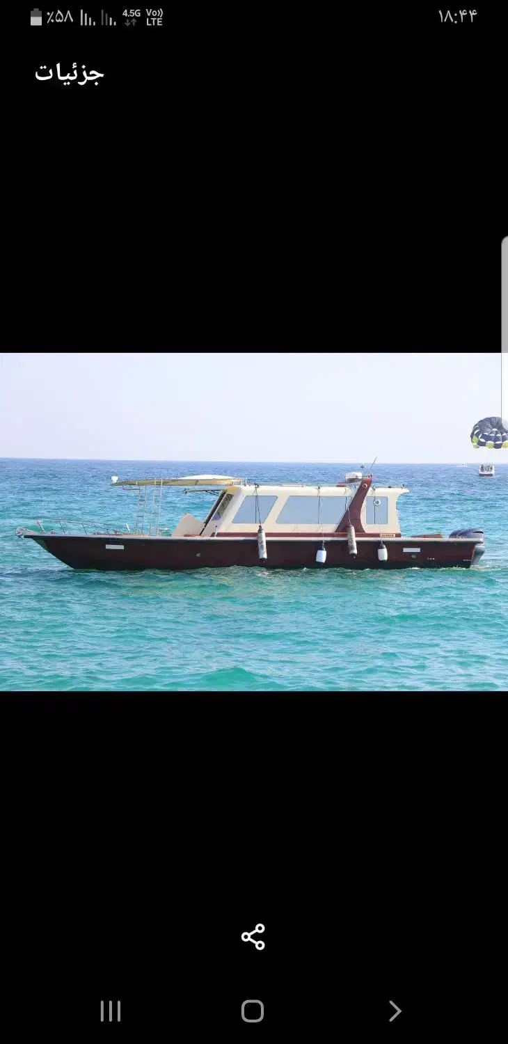 قایق ، یات منحصر بفرد اماراتی