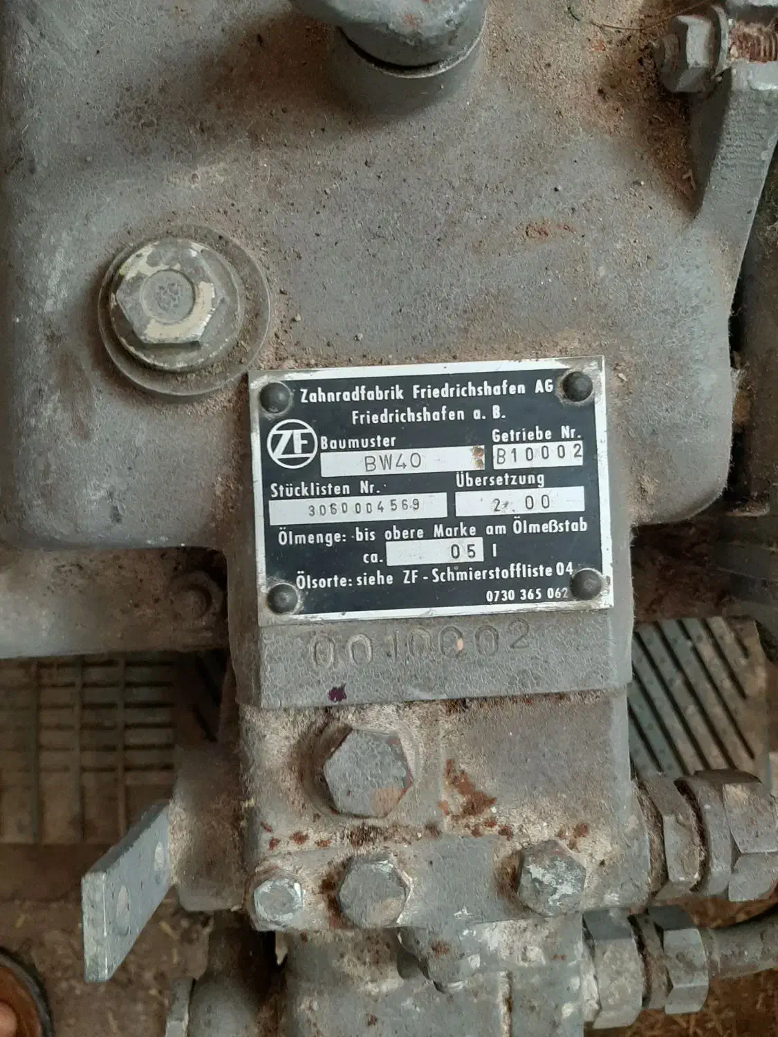 بچه لنج