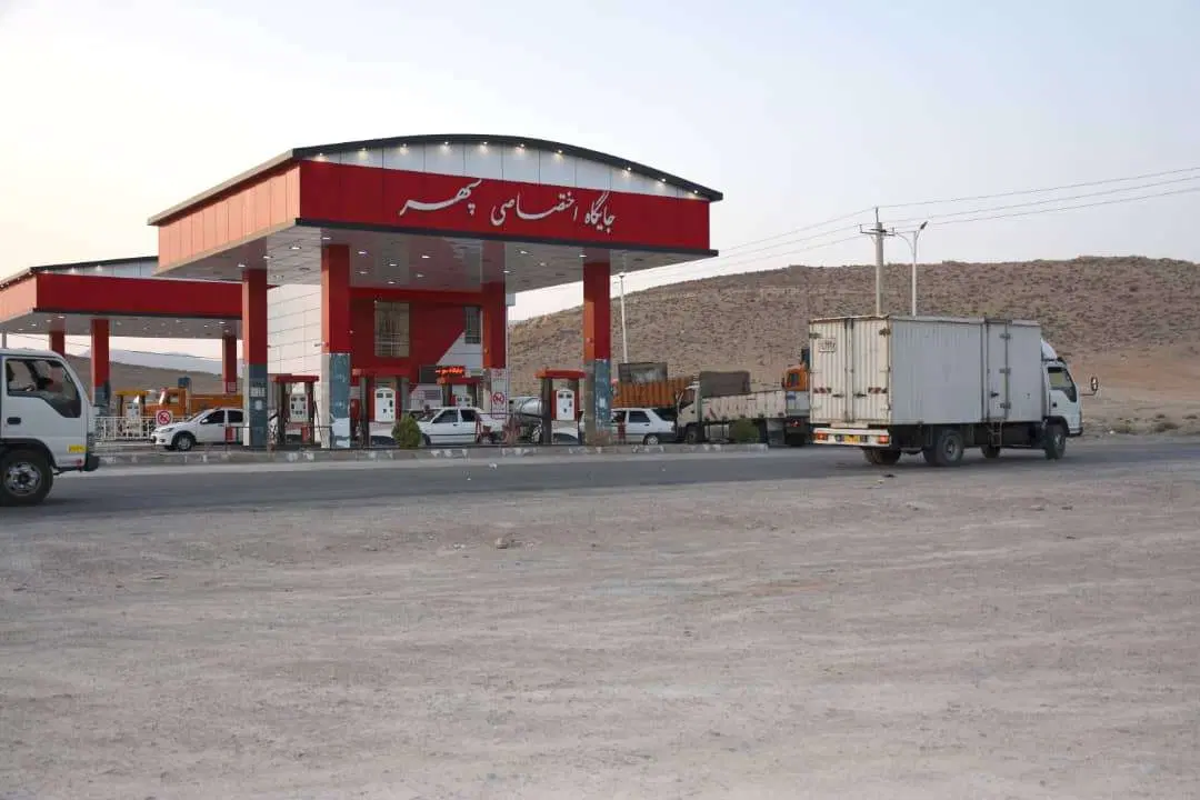 جایگاه اختصاصی سوخت و خدمات رفاهی سپهر دبیران
