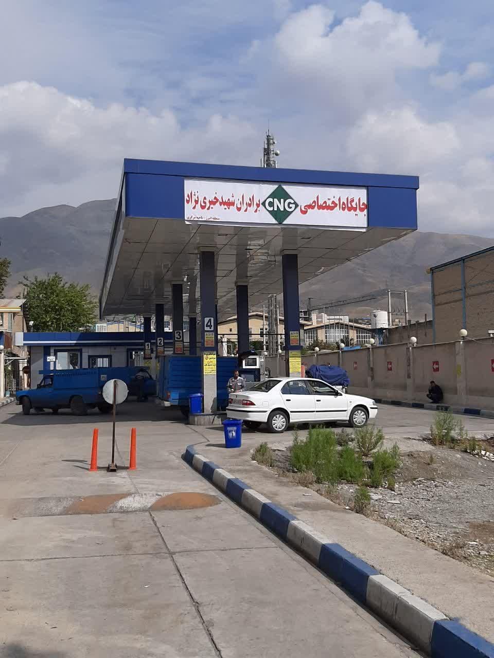 ۱۶۰۰متر جایگاه CNGپمپ گاز به علاوه ۱۲۰۰ متر تجاری